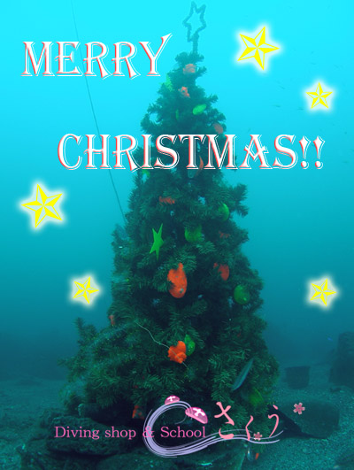 �����[���N���X�}�X