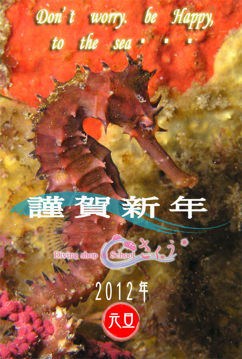 �����܂��Ă��߂łƂ��������܂�