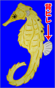 �^�c�N�̔w�r���I�I