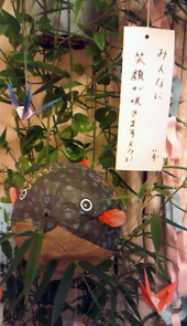 �Z���Ɋ肢�����߂āc