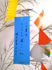 �Z���Ɋ肢�����߂āc